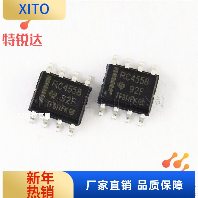 RC4558DRRC4558SOP-8双运算放大