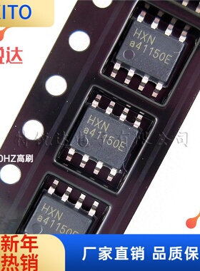 HX1304F-AGC-B SOP-8 丝印：HXN a41150E 禾芯微降压IC HX1304F
