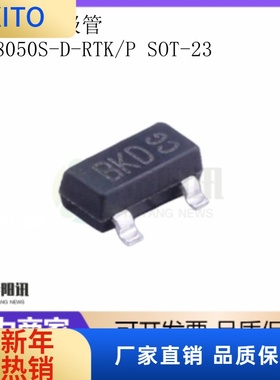 (10pcs)KTC8050S-D-RTK/P KTC9013S-H-RTK/P SOT-23 NPN三极管 KE