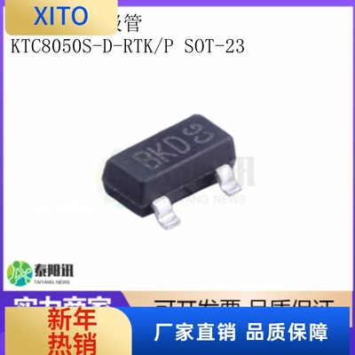 (10pcs)KTC8050S-D-RTK/PKTC9013