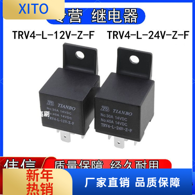 TRV4-L-24V-Z-F天波TRV4-L-2V-Z-