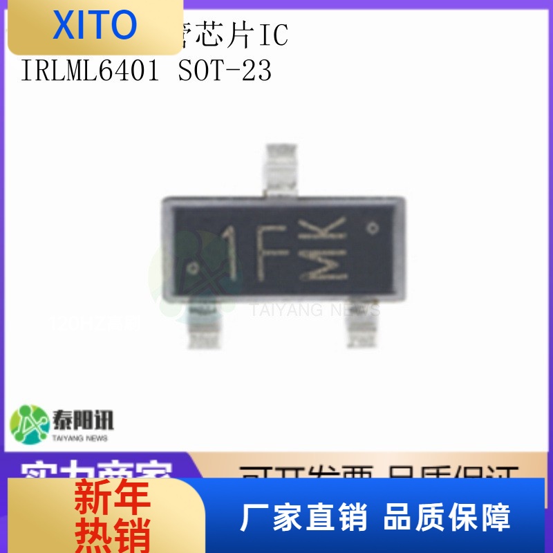 (10pcs)IRLML6401SOT-23输出12V/