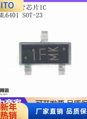 (10pcs)IRLML6401 SOT-23 输出12V/4.3A P沟道MOS场效应管芯片IC