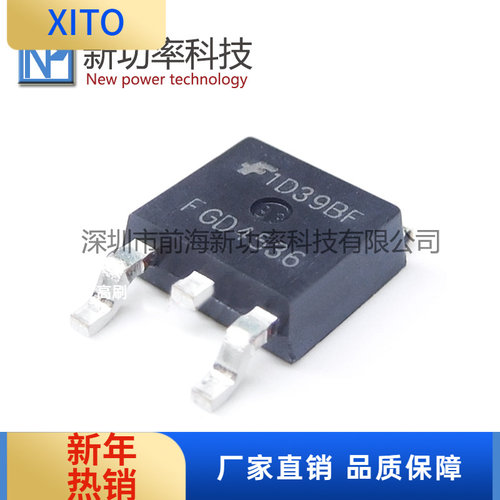 FGD4536FGD4536TM液晶场效应MOS