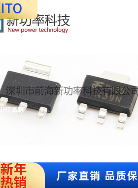 FDT439N 场效应管MOS管 N沟道 30V 6.3 SOT-223 原装正品