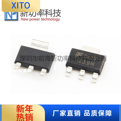 FDT439N场效应管MOS管N沟道30V6.