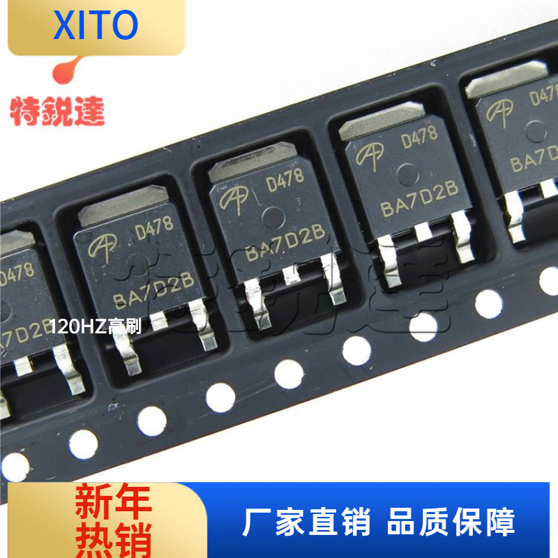 AOD478TO25211A100V台产AOSN沟道