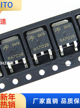 AOD478 TO252 11A 100V 台产AOS N沟道MOS管贴片场效应管 D478