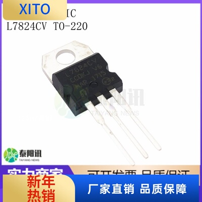 (10pcs)L7824CV78101.5A24V直插T