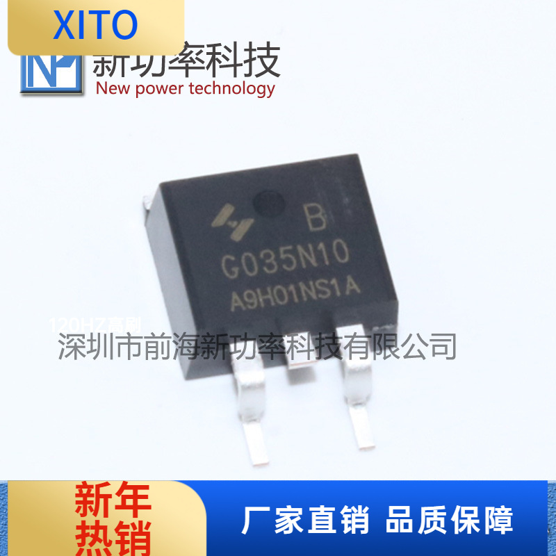 HYG035N10NS1BG035N10/100V/180/