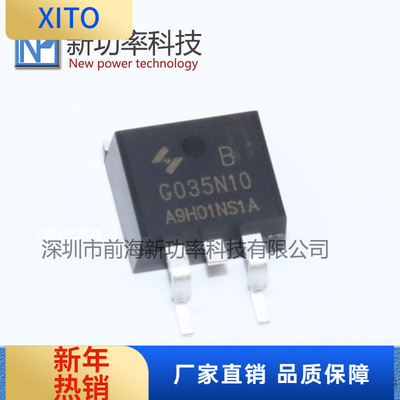 HYG035N10NS1BG035N10/100V/180/