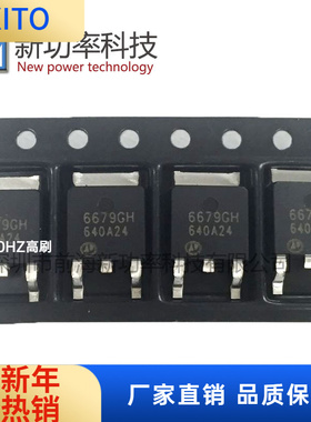 P6679GH MOS场效应管P沟道TO252 AP9561GH AP9563GH 原装现货