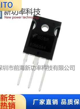 原装现货HGTG40N60A4 600V75A625W直插TO247大功率开关电源IGBT管