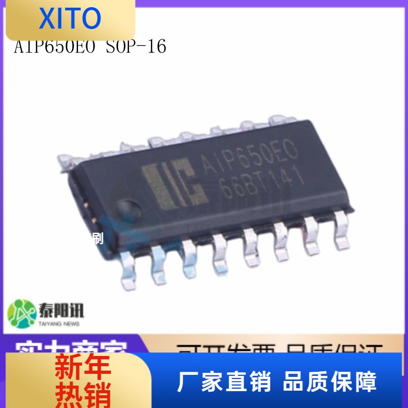 AIP650EOSOP-16驱动控制数码管兼