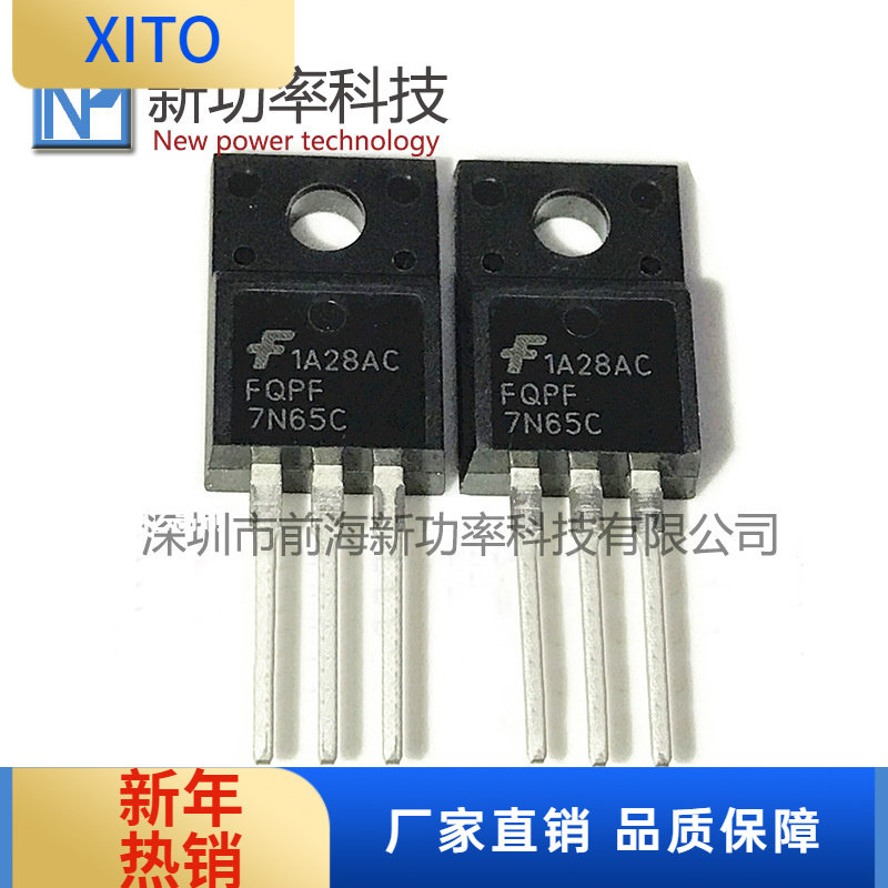 FQPF7N65C7N657N65C650V7直插TO-