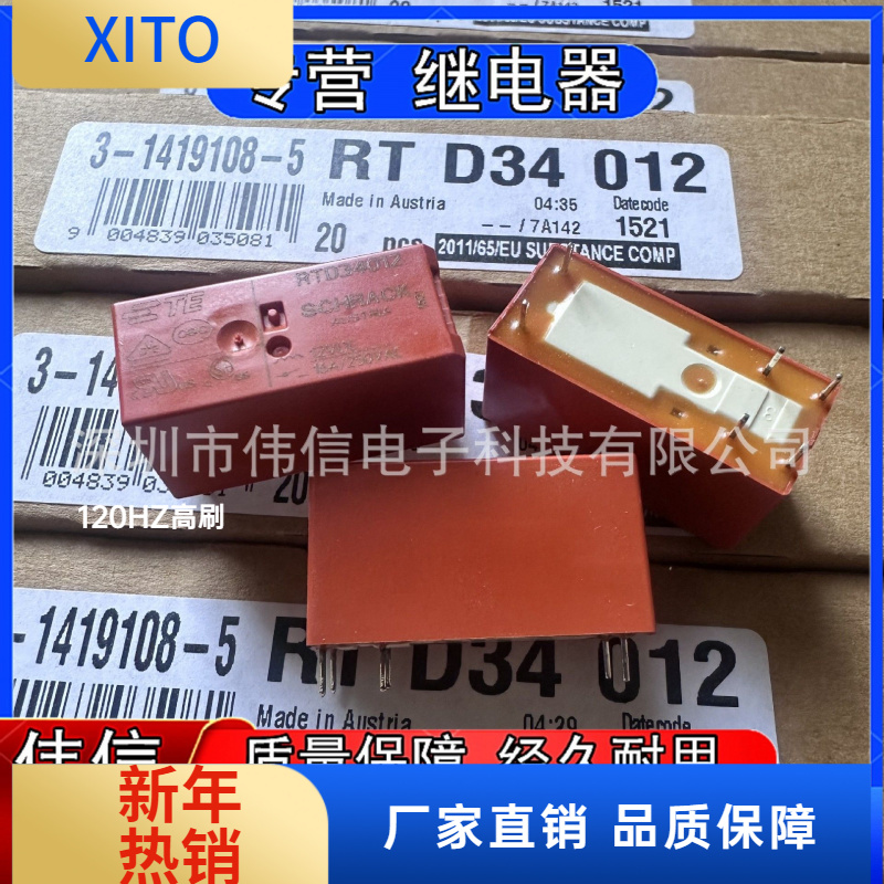 全新原装RTD34012泰科12V12VDC6
