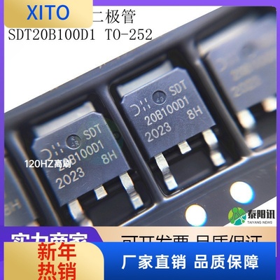 (10pcs)20B100D1SDT20B100D1TO-2