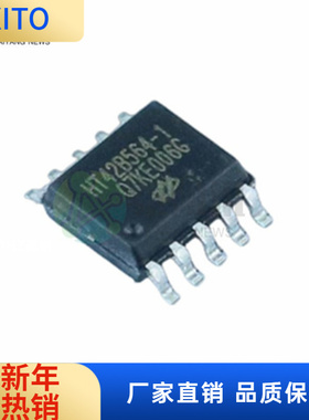 HT42B564-1 SOP10 USB (HID) toUART MCU IC芯片 集成电路