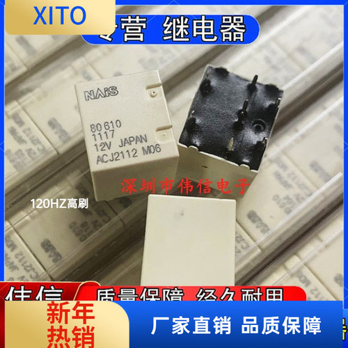 全新原装ACJ212M06汽车车窗玻璃