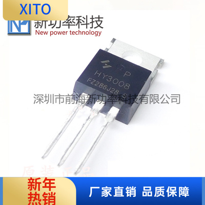 HY3008PHY3008100/80VTO220N沟道