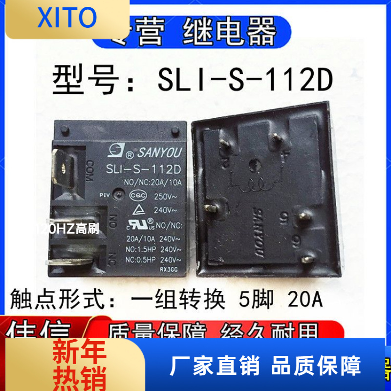 三友SLI-S-12D美的空调热水器继