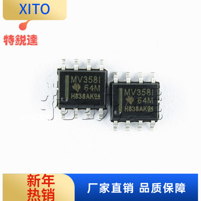 LMV358IDRSOP-8丝印MV358I输入