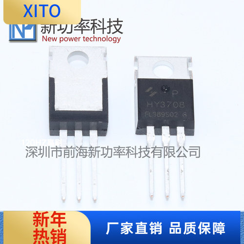 HY3708PTO-22080V170可代替IRFB3
