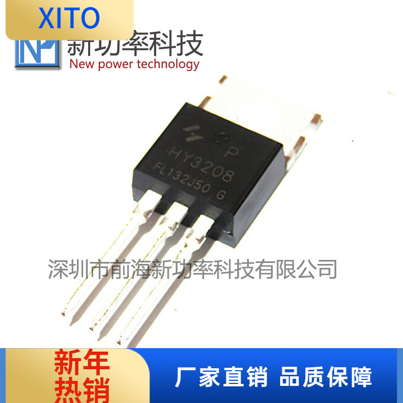 HY3210PHY3210N沟道100V120直插T