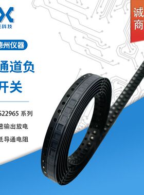 TPS562208DDCR全新原装TI德州仪器2A同步除压转换器6引脚SOT封装