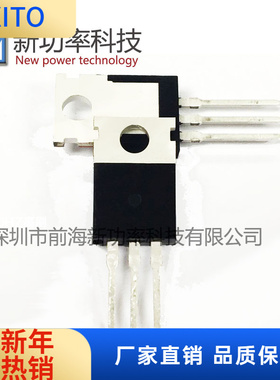 HY1515P HY1515 MOS场效应管150V50A N沟道TO220 全新原装代理