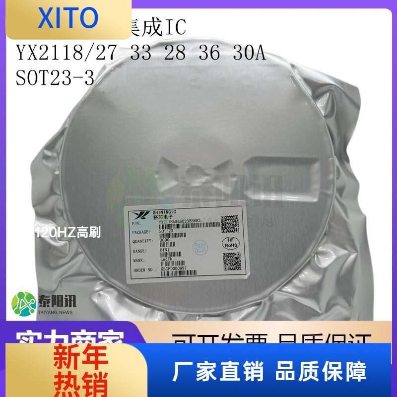 (10pcs)YX2118A27A33A28A36A30A2