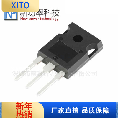IKW75N60T600V75ATO-247IGBT晶体
