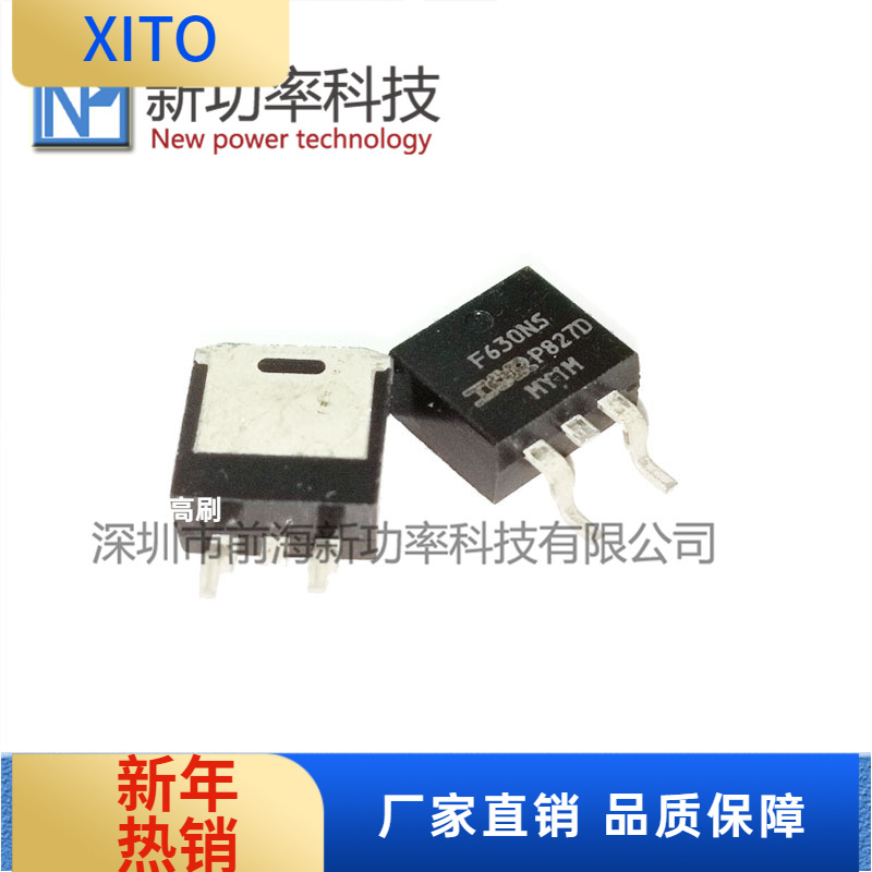 IRF630NS200V9.3TO-263MOS管场效
