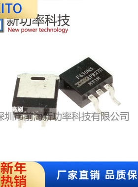 IRF630NS 200V 9.3 TO-263 MOS管场效应管N通道IRF630NSTRLPBF