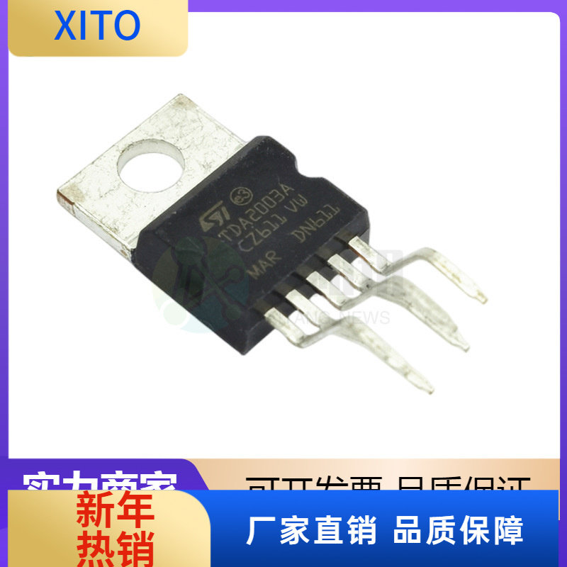 (10pcs)TDA2003ATDA2030ATO-220