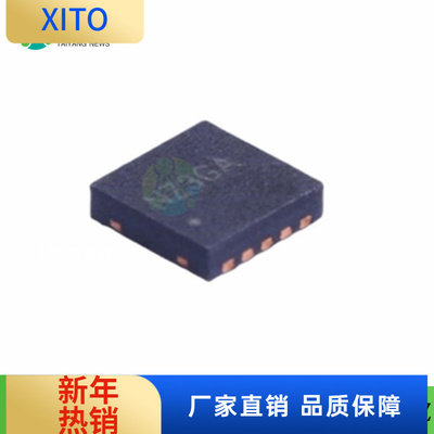 SY7203DBCDFN-10丝印NZ30V高电流