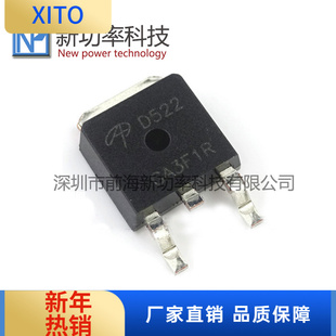30V 贴片TO 252 OD522 MOS管 46A N沟道 场效应管 丝印D522