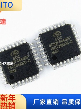 SC92F8445BP32R LQFP-32 赛元微 MCU触控单片机芯片 SC92F8445BP
