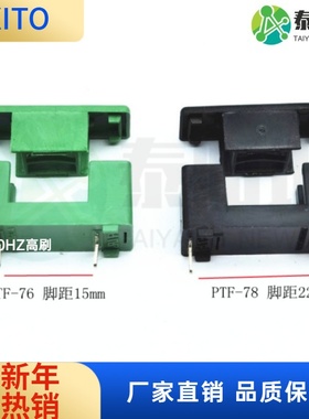 (10pcs)5x20mm保险管座盒含盖5*20 PTF-76 PTF78 PCB面板安装 环