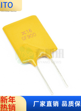 (10pcs)16V 9A RGEF900  热敏电阻 保护电流18A