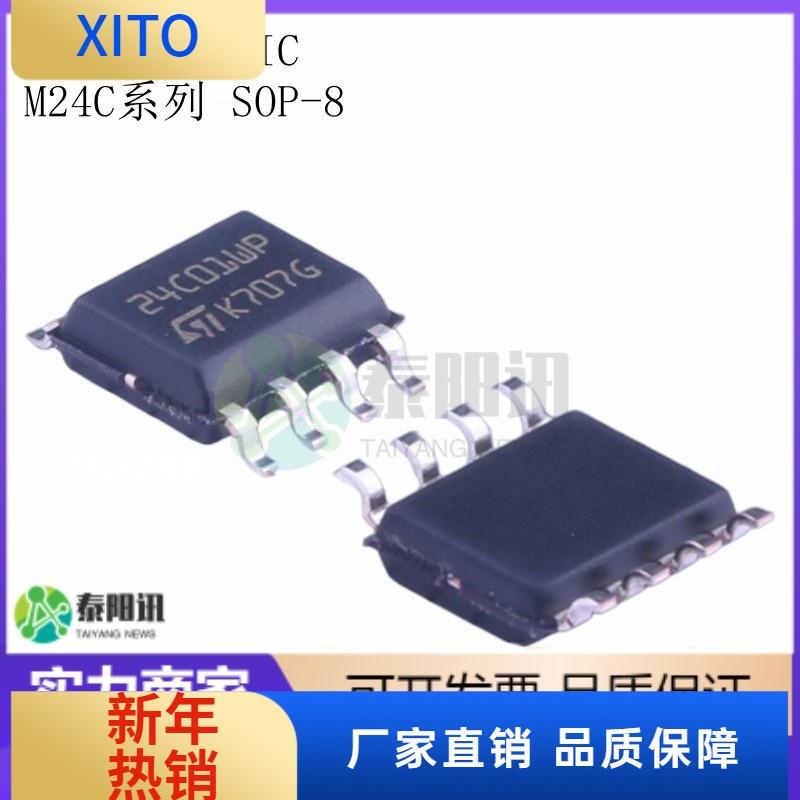 (10pcs)M24C0124C02C02C04C08C16