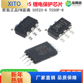 8原装 DW01A 10pcs 8205L贴片SOT23 DW01 8205S TSSOP SC8205A