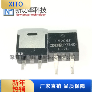 IRF520NS 100V 9.7 TO-263 MOS管场效应管N通道IRF520NSTRLPBF