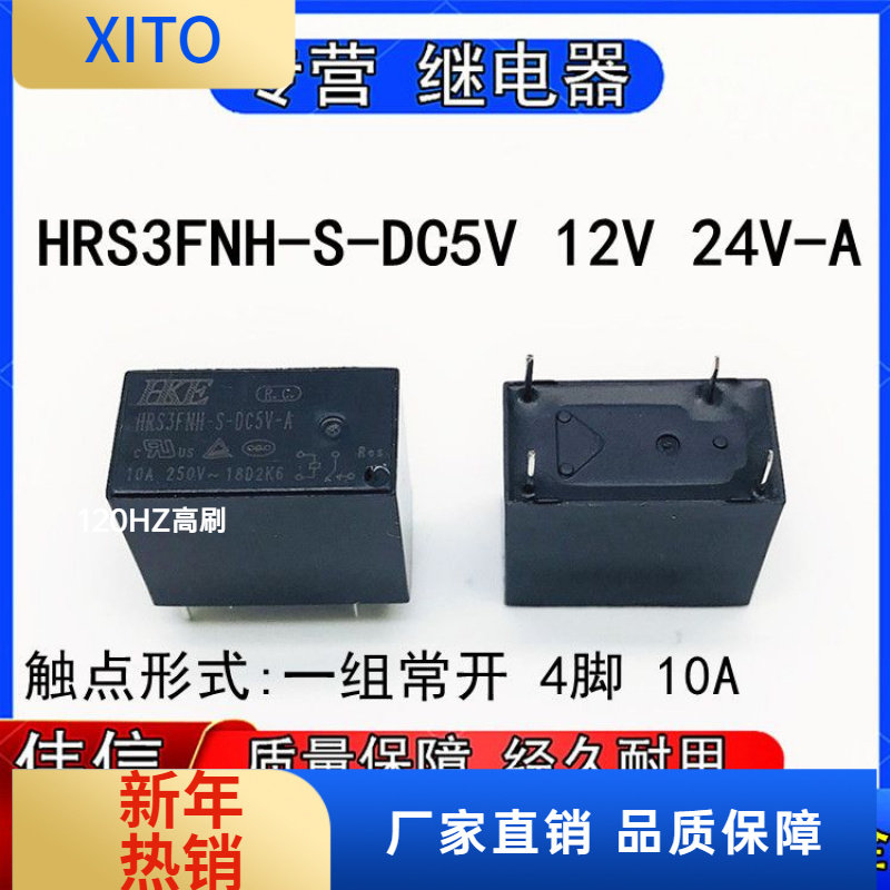 HRS3FNH-S-DC5V-AHRS3FNH-S-DC2V