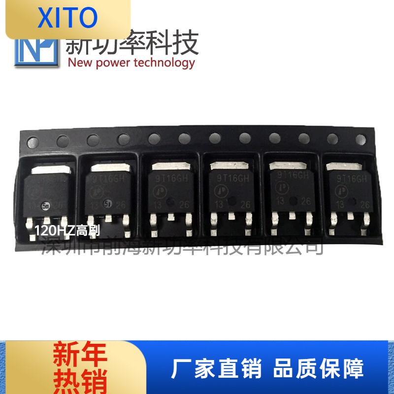 原装AP9T16GHN沟道MOS管25A20VTO