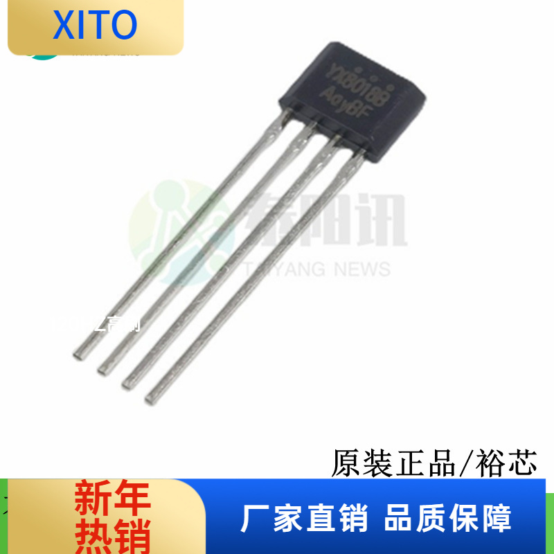 (10pcs)YX8018BTO-94太阳能草坪