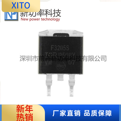 IRF3205S场效应管TO-26355V110AN