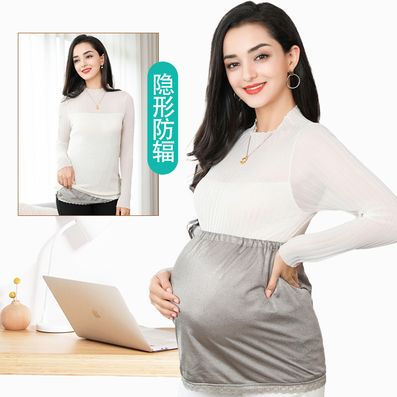 双层加强防辐射肚围隐形内穿