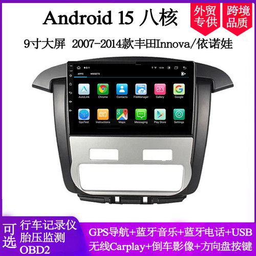适用2011 12 14款丰田Innova酷路泽RAV4坦途安卓大屏中控车载导航