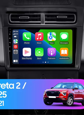 10.1寸2021 22 23款适用于现代Creta IX25伊兰特安卓中控车载导航